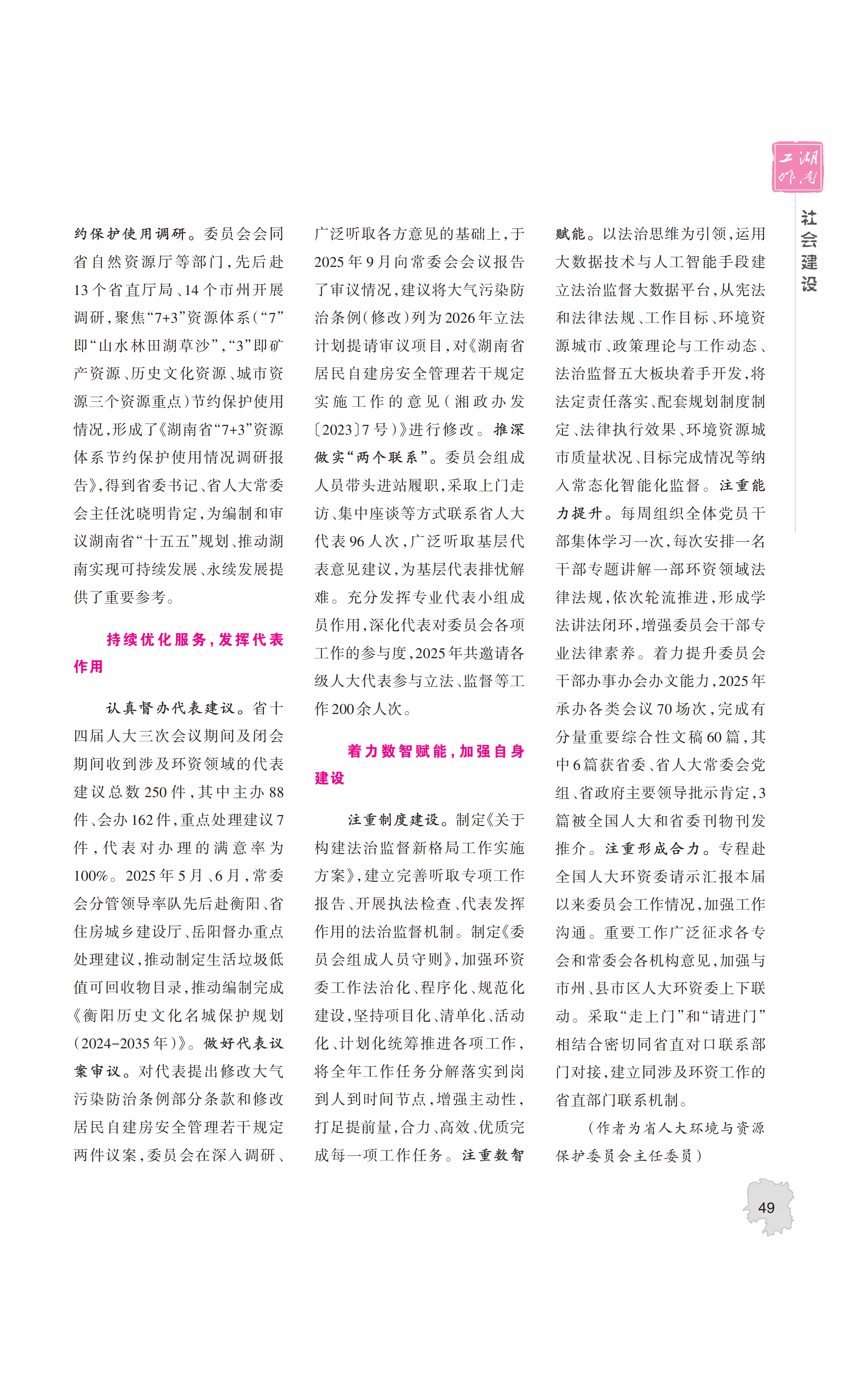 14d2bd1efe9980a72f9c2d3d21b0de5c.png 14d2bd1efe9980a72f9c2d3d21b0de5c.png