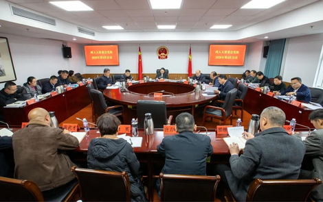 学习贯彻全国两会精神 | 湘西自治州人大常委会党组传达学习全国两会精神