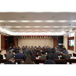 全省人大监察司法工作座谈会在长沙召开