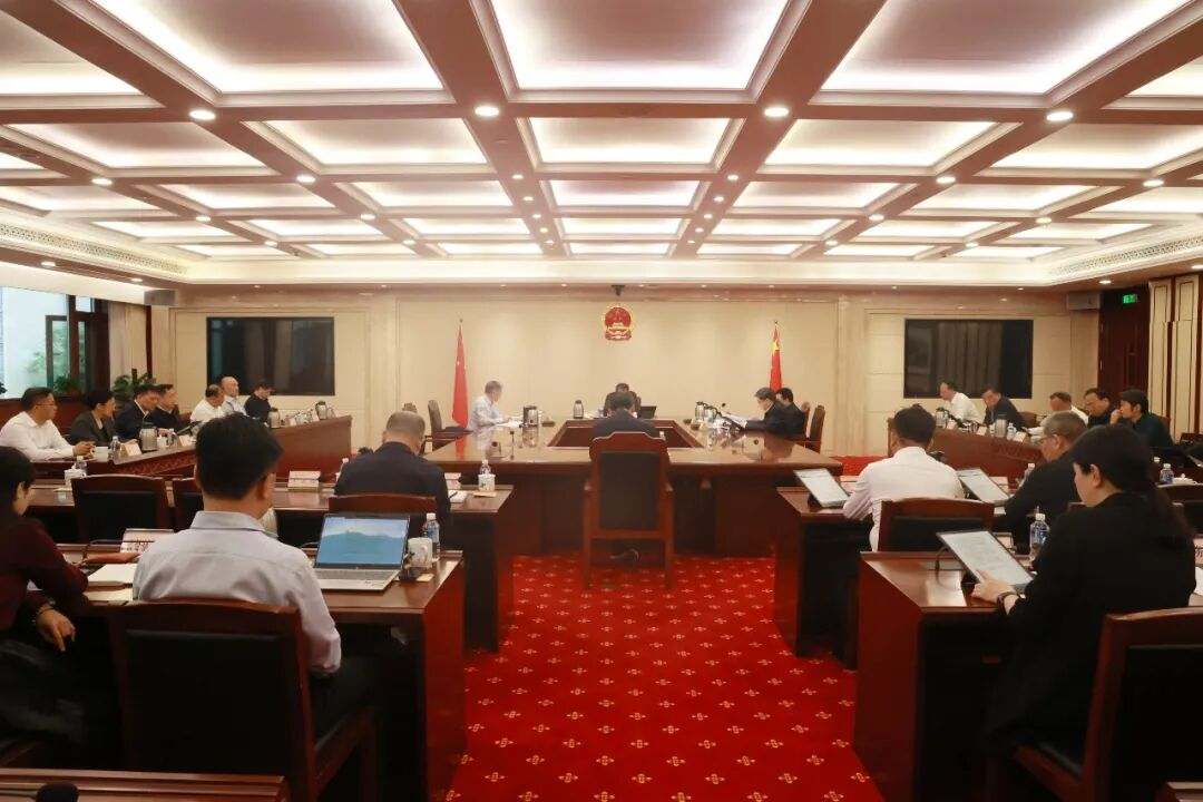 省十四届人大常委会举行第七十一次主任会议