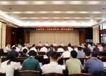 全省市州人大常委会代表工委系统座谈会召开  以高质量代表工作践行全过程人民民主