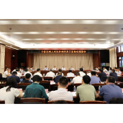 全省市州人大常委会代表工委系统座谈会召开  以高质量代表工作践行全过程人民民主
