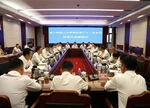 省十四届人大常委会第二十二次会议举行列席代表座谈会