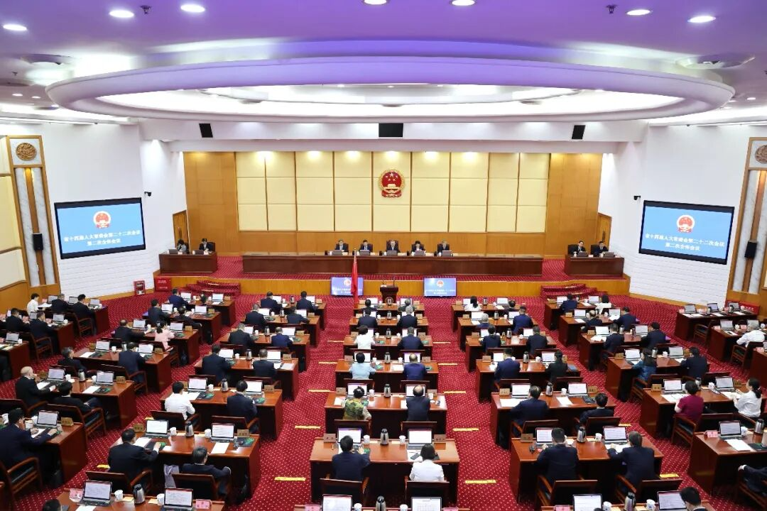 湖南省十四届人大常委会第二十二次会议闭幕  沈晓明出席