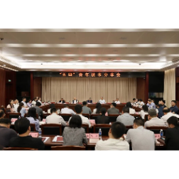 胡旭晟出席“五四”青年读书分享会    寄语青年干部把阅读当作终身事业