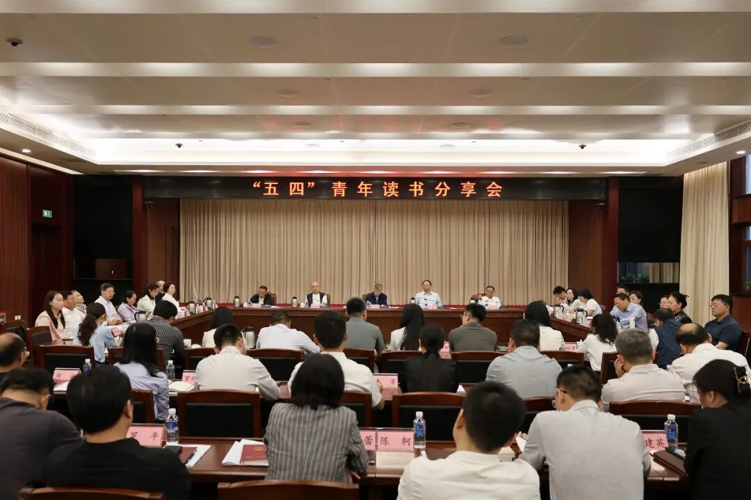 胡旭晟出席“五四”青年读书分享会    寄语青年干部把阅读当作终身事业