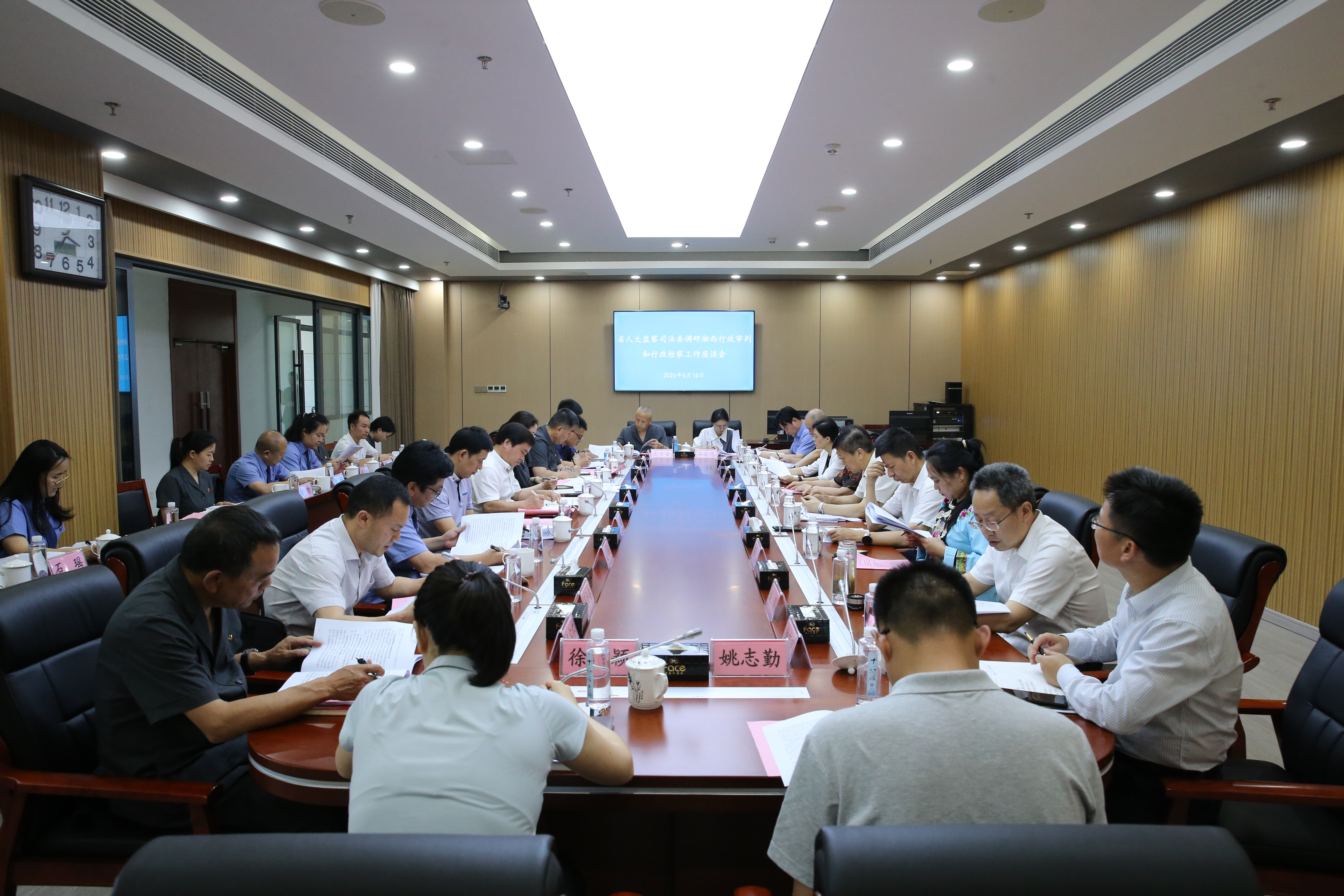 微信图片_2026-06-17_153946_857.jpg 微信图片_2026-06-17_153946_857.jpg