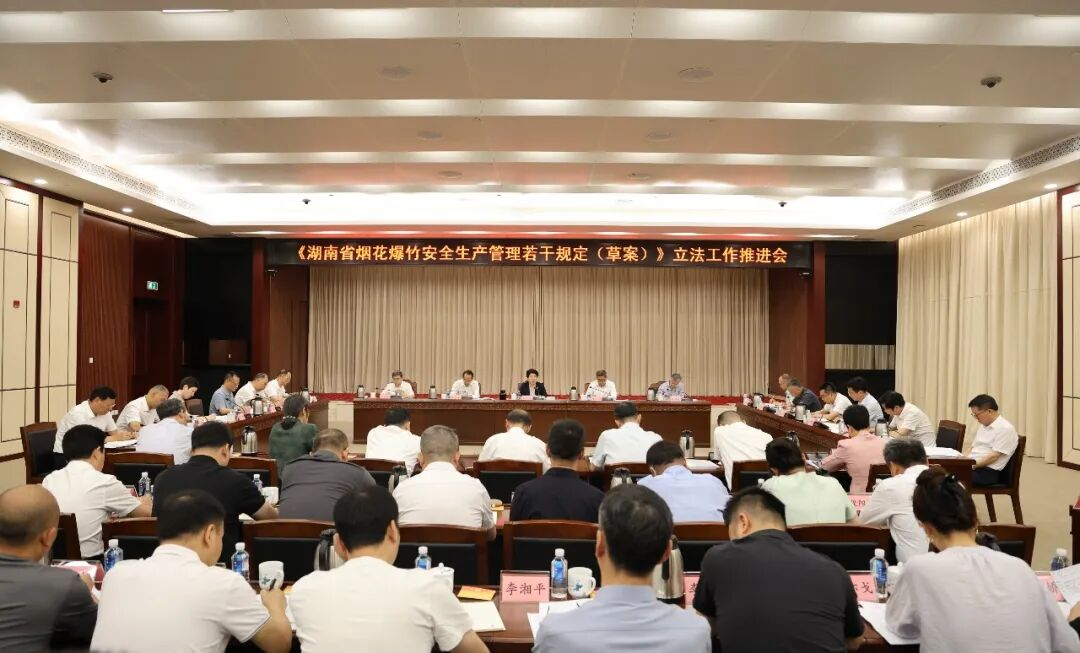省人大常委会加快推进烟花爆竹安全生产管理立法工作