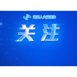 《习近平党建文选》第一卷、第二卷出版发行