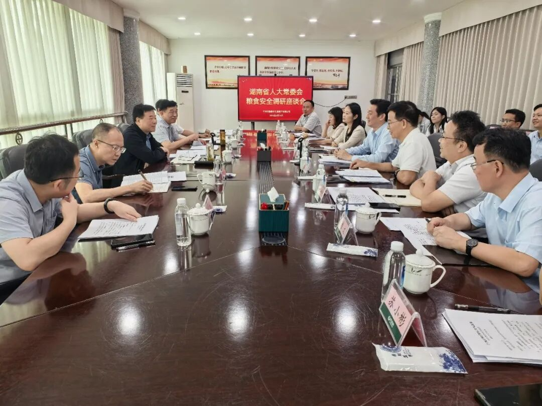 陈飞赴宁乡市调研粮食储备工作