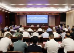 省人大常委会启动大气污染防治相关法律法规执法检查  以法治方式助力加快建设美丽湖南