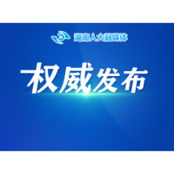 习近平:在庆祝中国共产党成立105周年大会上的讲话