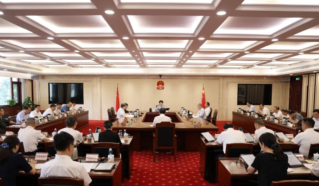 省十四届人大常委会举行第七十七次主任会议