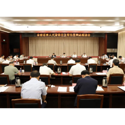 全省市州人大常委会主要负责同志座谈会在长沙召开  牢牢把握正确政治方向  稳中求进推动人大工作高质量发展