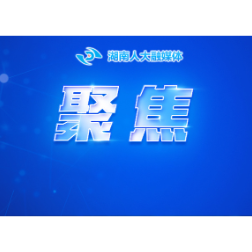 二十届五中全会10月在北京召开
