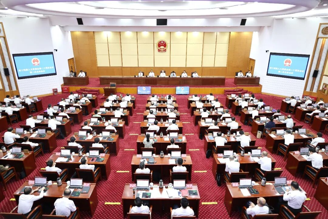 省十四届人大常委会第二十四次会议闭幕 沈晓明出席