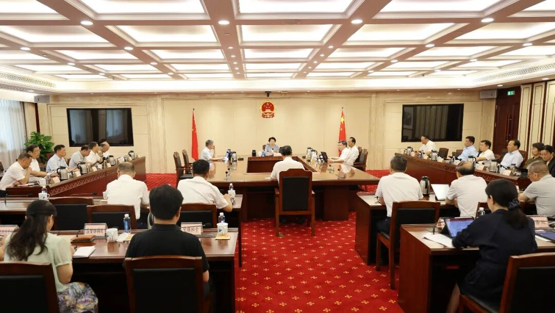省十四届人大常委会举行第八十次主任会议