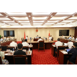 省十四届人大常委会举行第八十次主任会议