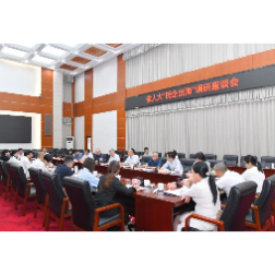 胡旭晟赴长沙市开展“民企出海”专题调研