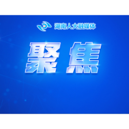 用心用情服务群众 兢兢业业守护安宁——习近平总书记的回信激励广大公安干警奋发有为再立新功