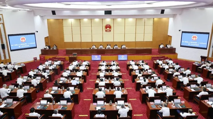 省十四届人大常委会第二十五次会议闭幕  沈晓明出席