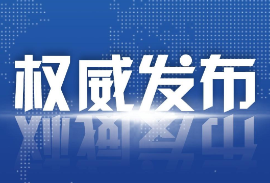 观沧海·“机遇湾区，机遇港澳”：以科技创新激发经济活力