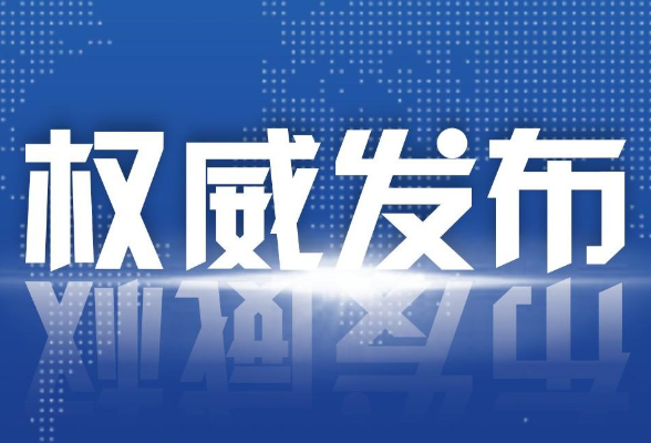 多家央媒聚焦安化文化振兴引领乡村振兴工作