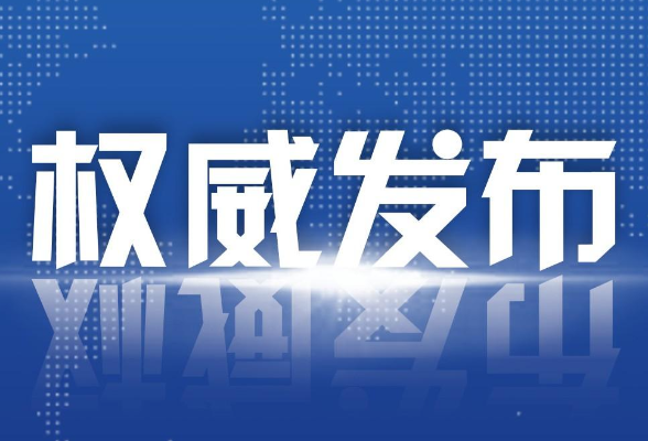 跟着总书记探寻中华文明·非遗篇｜民间小戏 焕新出彩