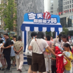安化县公安局反诈宣传出新招 趣味互动筑牢群众“防护墙”