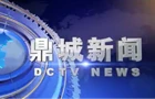 鼎城区残联：开展精准康复送药活动