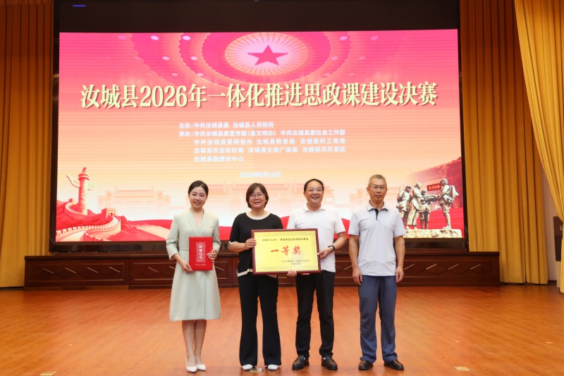 微信图片_2026-09-01_100142_876_副本.jpg 微信图片_2026-09-01_100142_876_副本.jpg