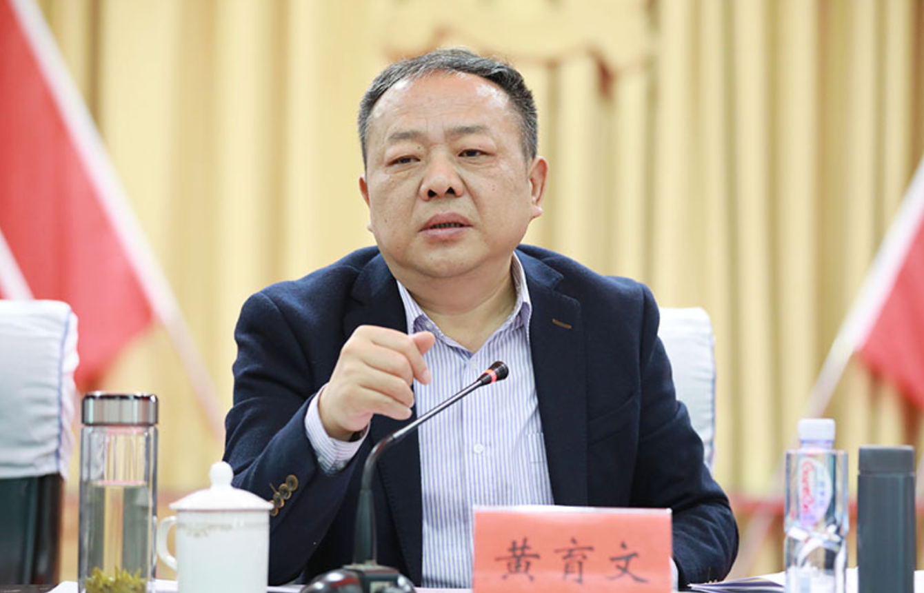 黄育文:真抓实干建设好"三市" 奋起直追加快沅江高质量发展