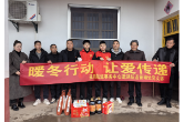 沅江市漉湖航道处党支部开展“暖冬行动 让爱传递”党员志愿者慰问活动
