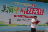 沅江市“六·五”世界环境日宣传活动启动，共绘生态环保同心圆