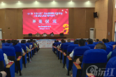 沅江市“百日攻坚”行动部署暨工贸行业主要负责人安全培训会议举行