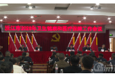 沅江市2026年卫生健康和医疗保障工作会议召开