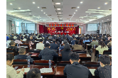 全市办公室工作会议召开