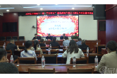 2026年全国第十一届“万步有约”健走激励大赛沅江赛区启动会暨培训会举行