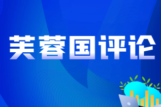 芙蓉国评论|推进行政执法“力、理、利”融合统一