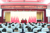 沅江市科级领导干部学习贯彻党的二十大精神集中轮训第二期研讨班正式结业