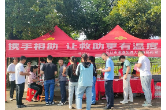 沅江市开展“携手相助 让救助更有温度”宣传活动