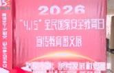 2026年4月15日沅江新闻联播
