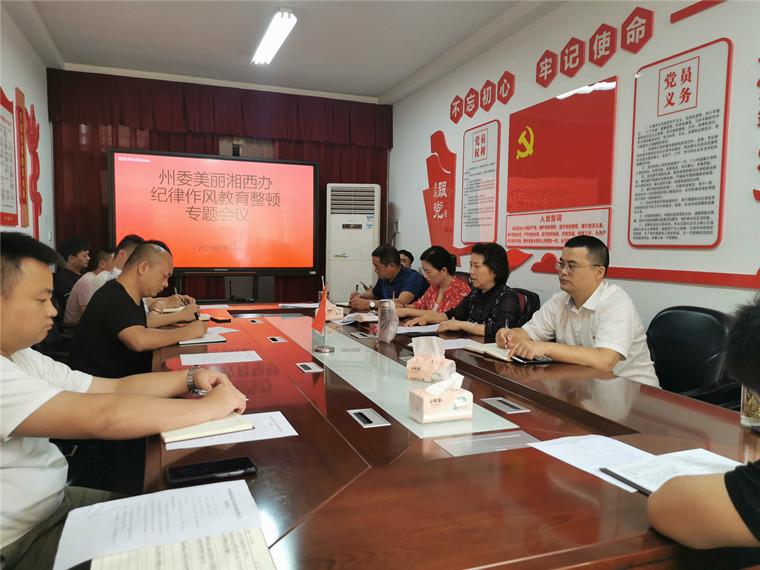微信图片_20210706182956_副本.jpg