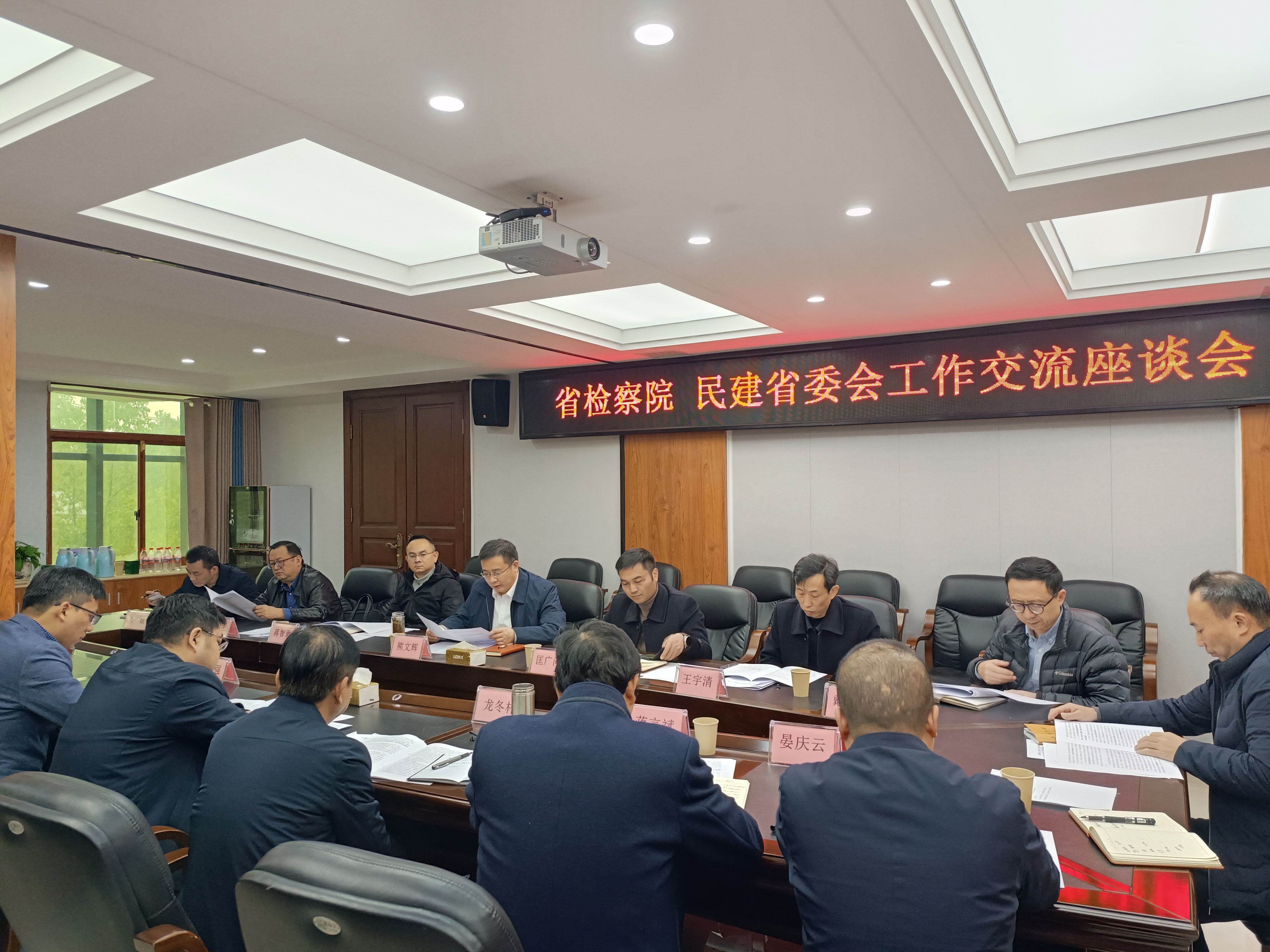 省检察院.jpg