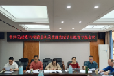 中共民建湖南省委会机关支部召开党纪学习教育专题会议
