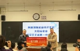 民建湖南省直经济支部联合太阳慈善基金赴古丈一中开展助学捐赠