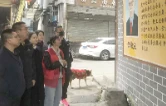 民建长沙市岳麓区工委赴湘西开展学习调研活动