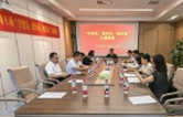衡阳民建雁峰工委开展“学规定、强作风、树形象”主题教育专题学习