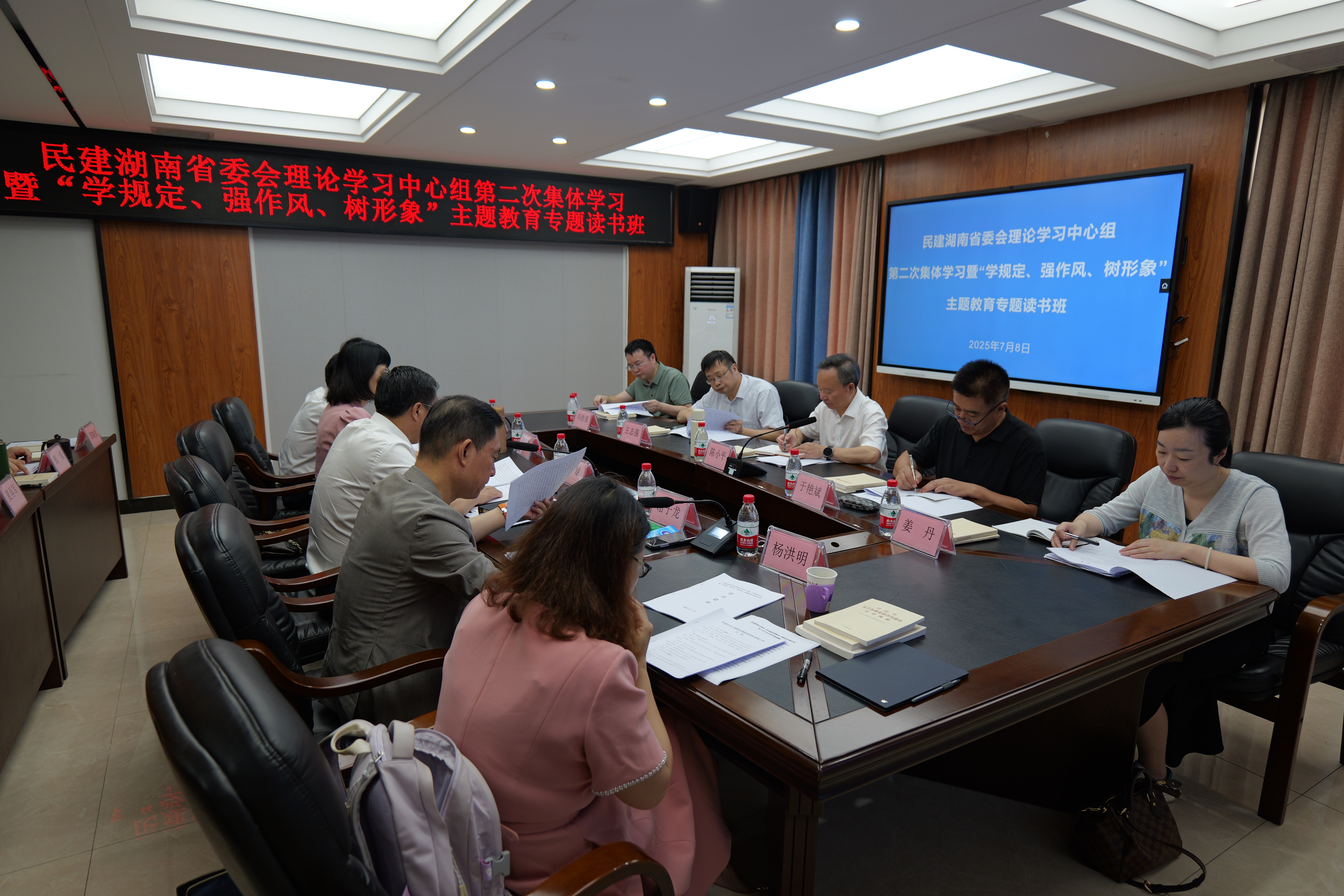 微信图片_20250709113106.jpg