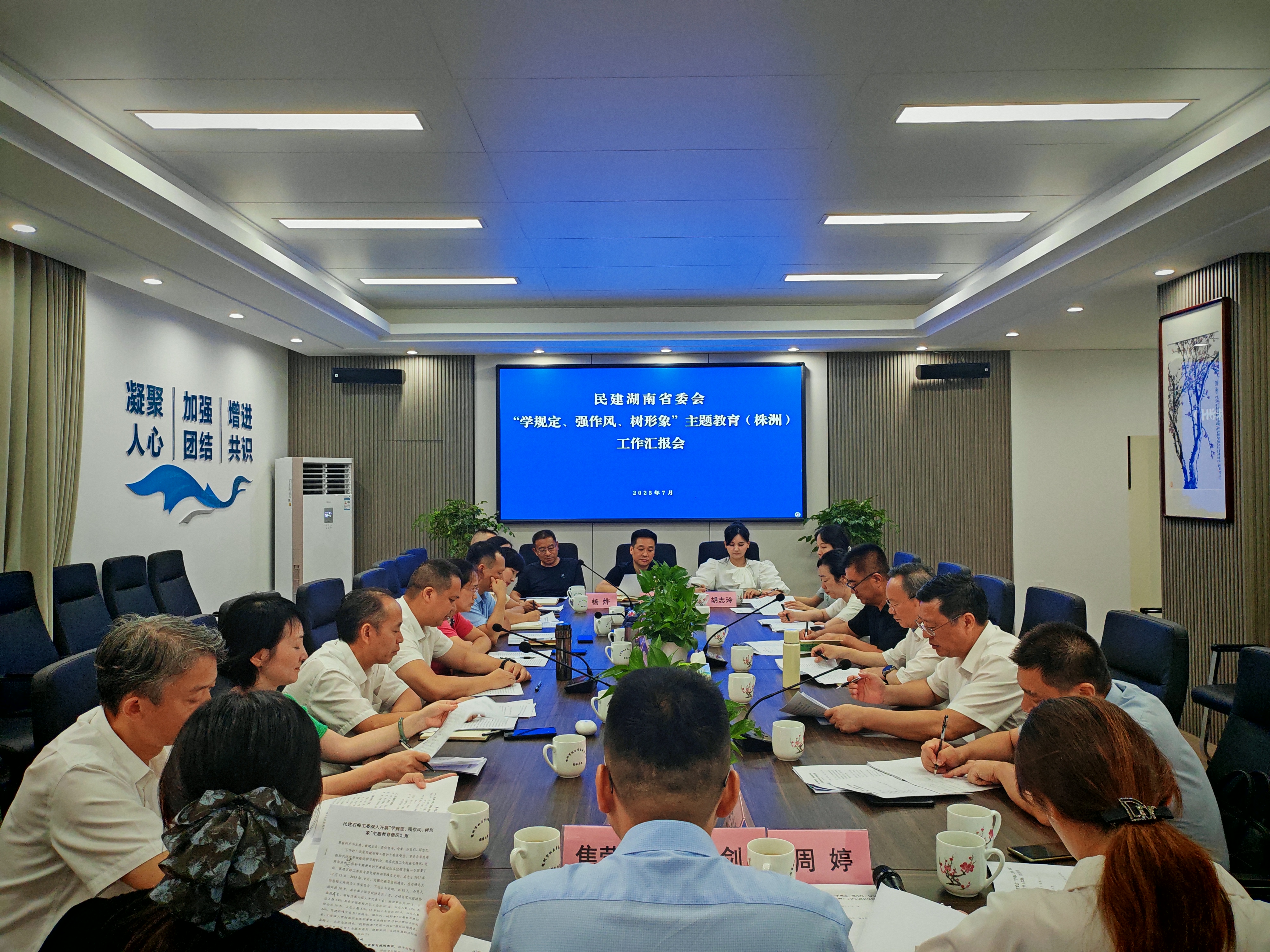 微信图片_20250709171607.jpg